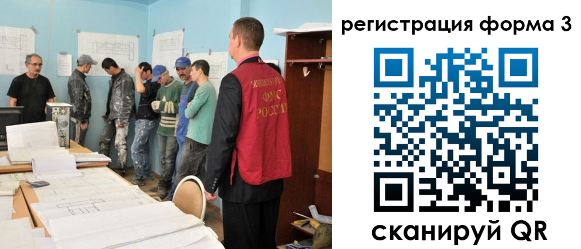 регистрация для дет. сада в Аткарске