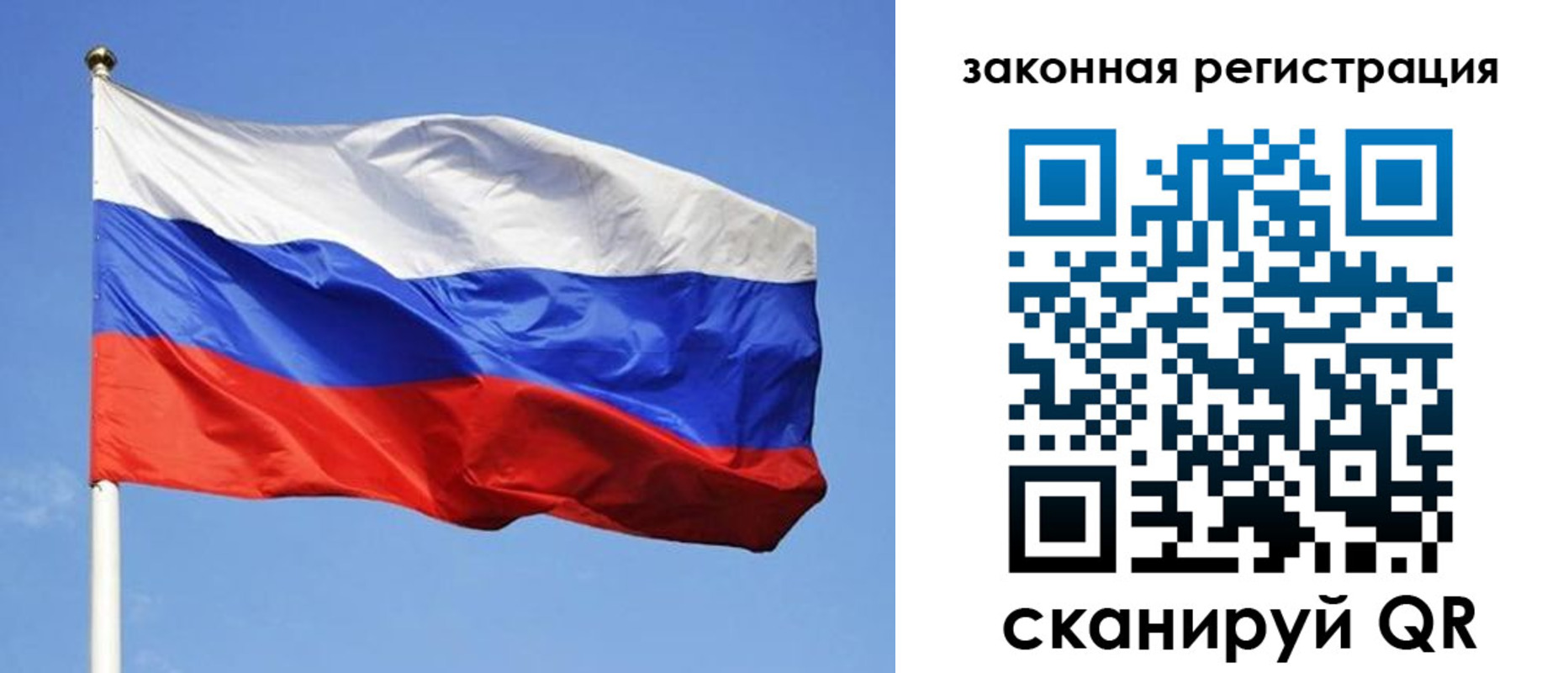 регистрация в Аткарске