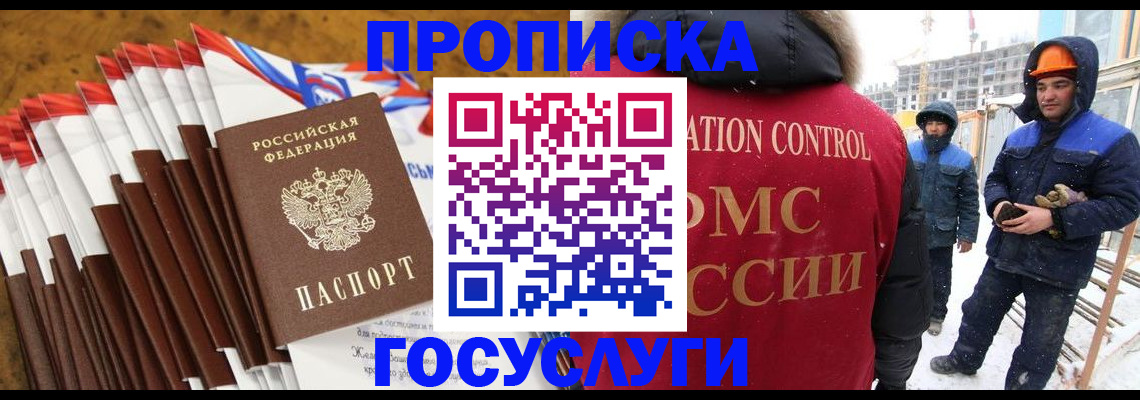найти адрес прописки в Аткарске