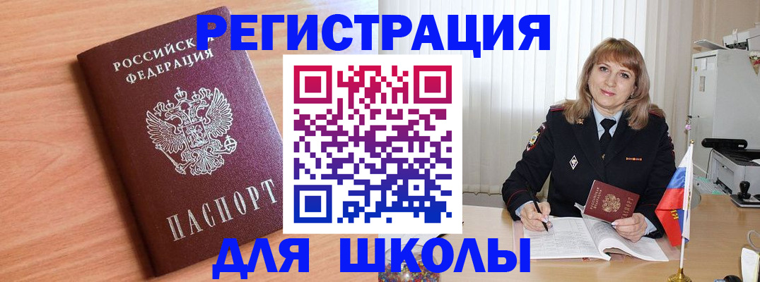 форма 3 в Аткарске