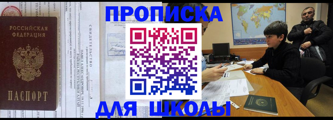 регистрация в Аткарске